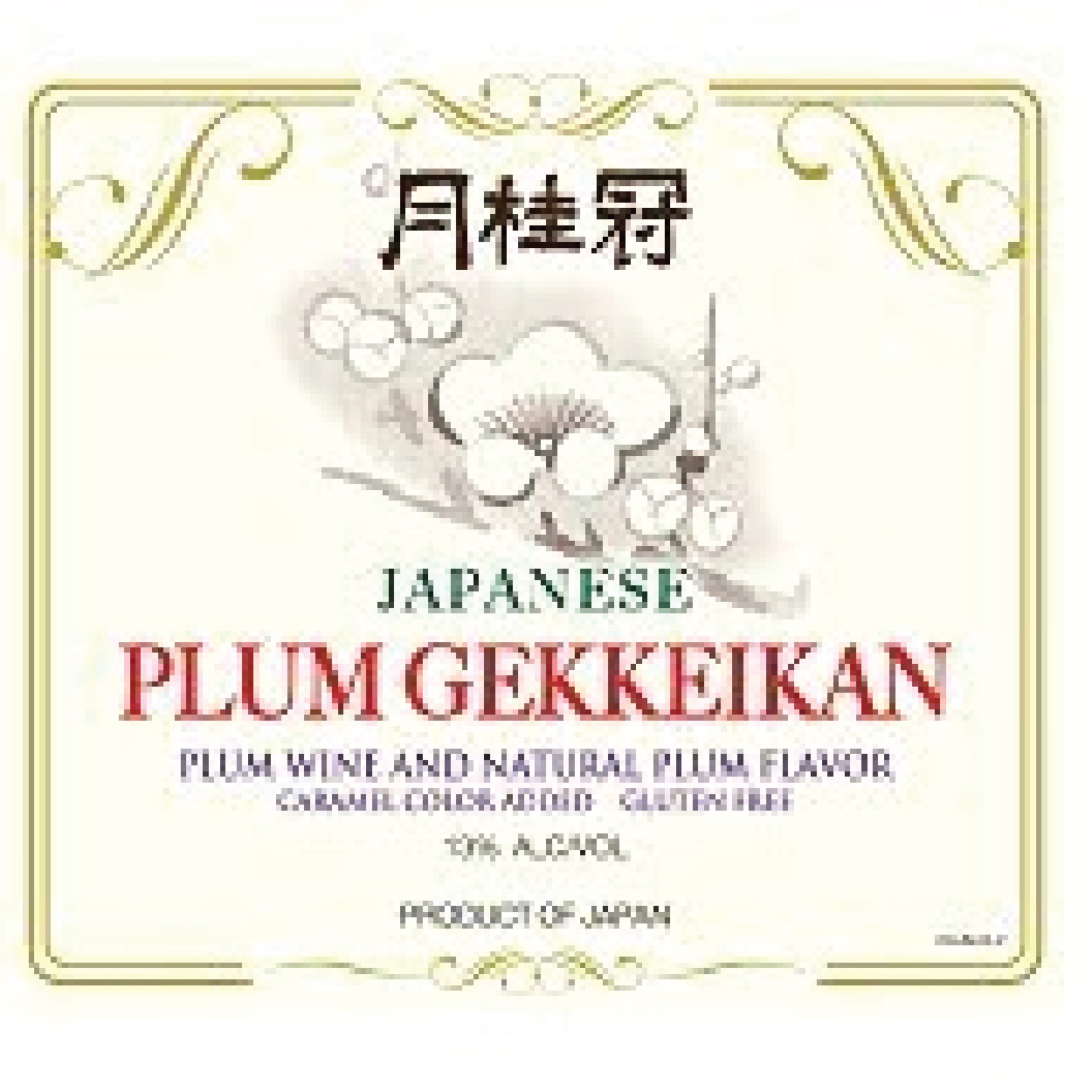 Gekkeikan
